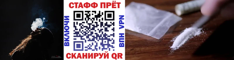 Где продают наркотики Балтийск COCAIN  Канабис  Мефедрон  ГАШИШ 