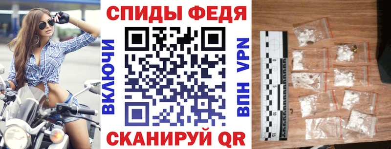 Amphetamine Розовый  наркошоп  Балтийск 