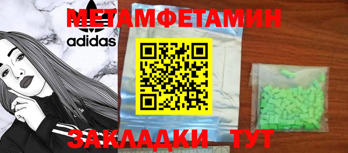 Амфетамин 98% Балтийск