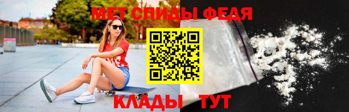 Амфетамин Premium  Вход с VPN  Балтийск 