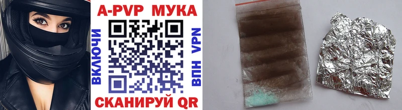 A-PVP СК blacksprut как войти Балтийск купить закладку
