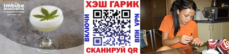наркошоп  Балтийск  Cannafood конопля 