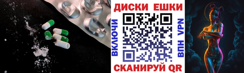 дарнет шоп  Балтийск  кракен онион  ЭКСТАЗИ Punisher 