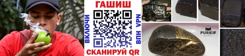 ГАШ VHQ  гидра ссылки  Балтийск 