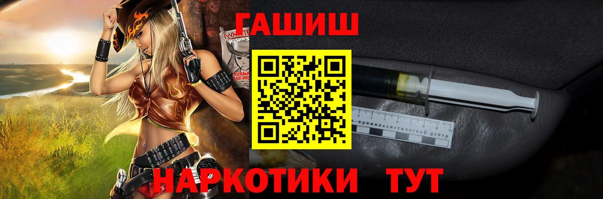 Метамфетамин Балтийск