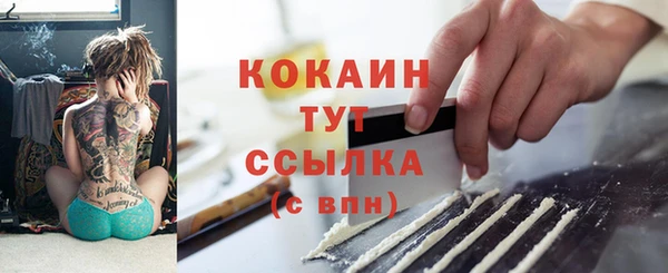кокаин Нея