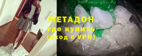 jwh Нефтегорск