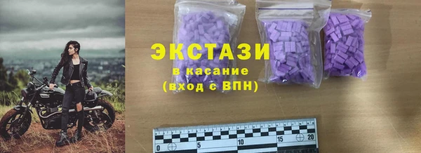 MDMA Premium VHQ Володарск