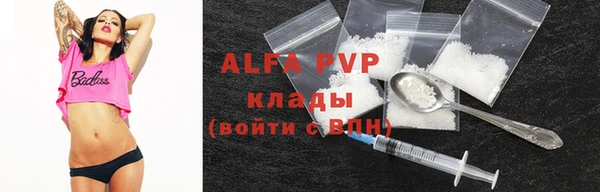 герыч Наволоки