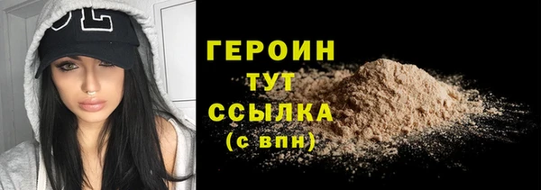 MDMA Premium VHQ Володарск