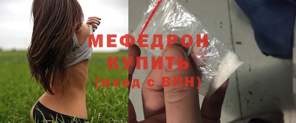 MDMA Premium VHQ Володарск