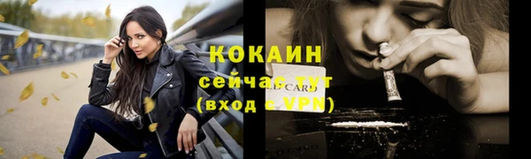 герыч Наволоки