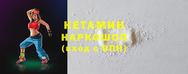 стаф Нефтекумск