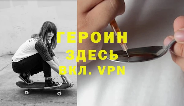 герыч Наволоки