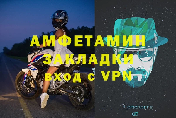 герыч Наволоки