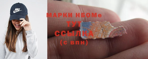 прущие крисы Навашино