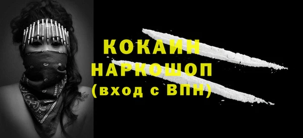 не бодяженный Надым