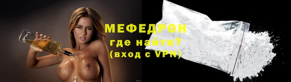 MDMA Premium VHQ Володарск