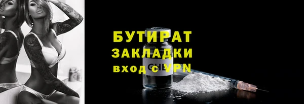 jwh Нефтегорск
