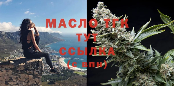 jwh Нефтегорск