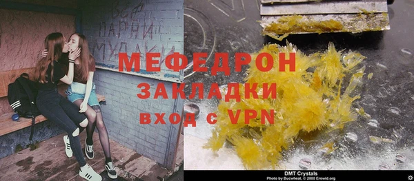 прущие крисы Навашино