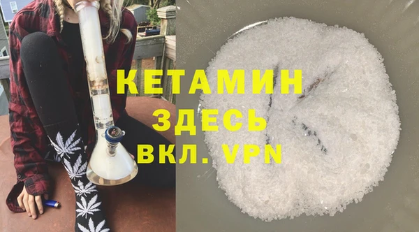 не бодяженный Надым