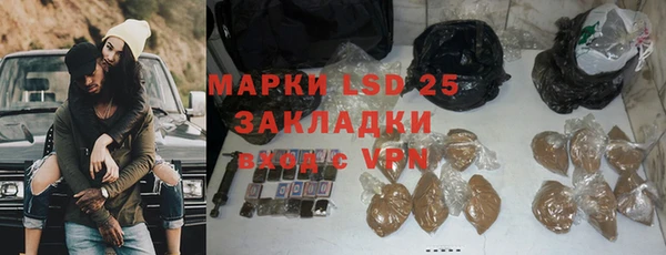 герыч Наволоки