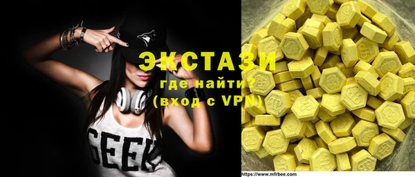 стаф Нефтекумск