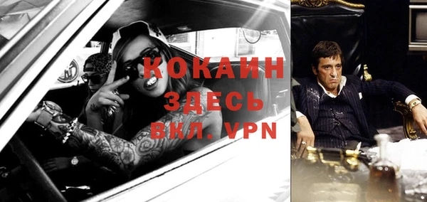 jwh Нефтегорск