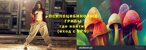 прущие крисы Навашино
