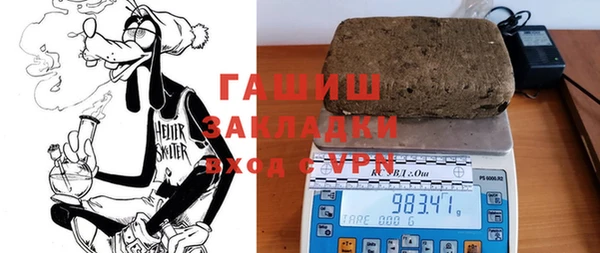стаф Нефтекумск