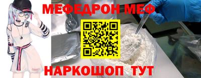 кокс Ипатово