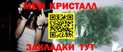 мдма Ирбит