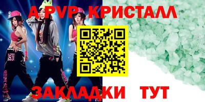 кокс Ипатово