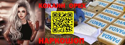 мдма Ирбит