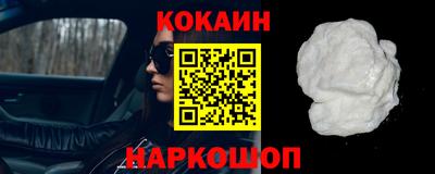 кокс Ипатово