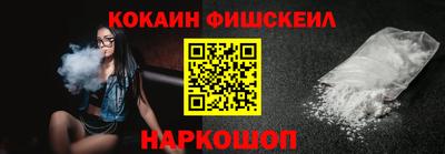 кокс Ипатово
