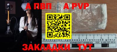mdpv Азнакаево