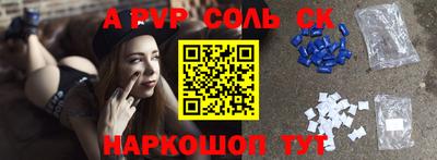 гидра Изобильный