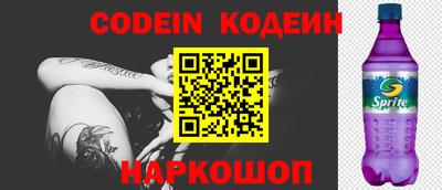 кокс Ипатово