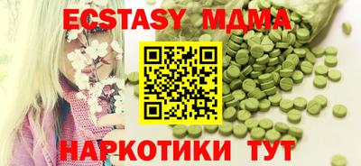 мдма Ирбит
