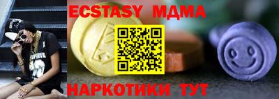 мдма Ирбит