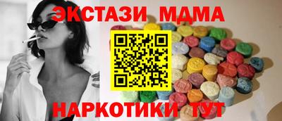 кокс Ипатово