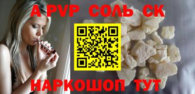гидра Изобильный
