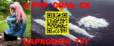 кокс Ипатово