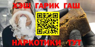 гидра Изобильный
