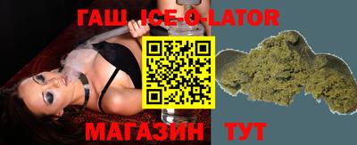 гидра Изобильный