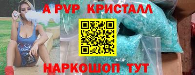 кокс Ипатово