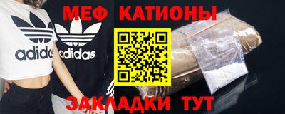 кокс Ипатово