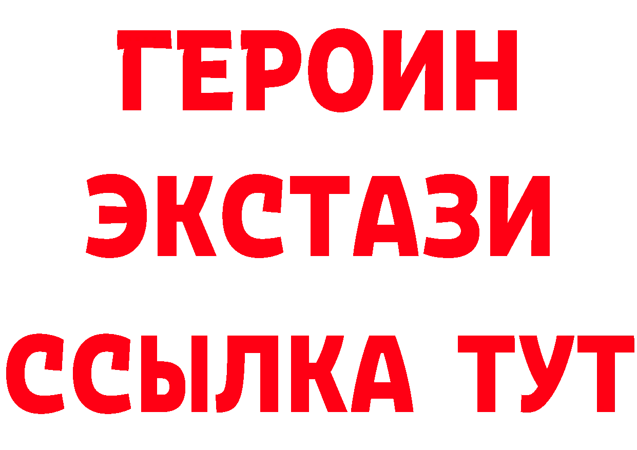 БУТИРАТ вода ссылки это mega Балтийск